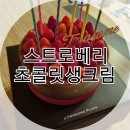 투썸플레이스 완정점