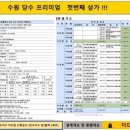 드림프라자 이미지