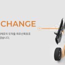 (주)명신테크