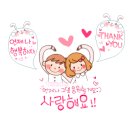 신나는 하모니카 이미지