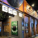 삼덕119안전센터 이미지