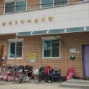 읍내5리경로당 이미지