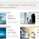 파인아트하우스
