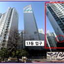 화승아파트상가 이미지