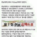 자유세상