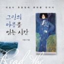 곽내과 이미지