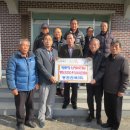 동현경로당 창원일보