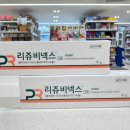 연일약국 이미지