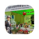 한진약초 이미지