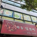 맵시프라자 이미지