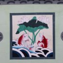 재동초등학교 이미지