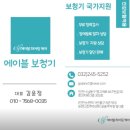 에이블 히어링 케어 이미지