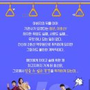 대학로바탕골소극장 이미지