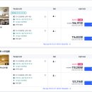 하니온천모텔 | [고베 여행] 아리마 온천 가성비 숙소, 7만원대 예약 성공한 '더 그랜드 리조트 아리마'