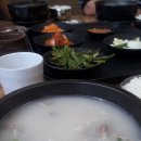 무보까국밥왜관점