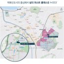 위례중앙초등학교 이미지
