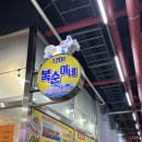 복순이네 | 광주 ㅣ <복순이네> 광주 굴보쌈 맛집 내돈대신 후기