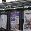 마중주유소 이미지