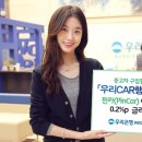 우대가 이미지