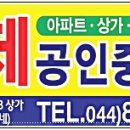 어진동_세종중앙타운 이미지