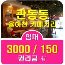 (주)협성에너지 이미지