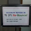 미래종합인력 이미지