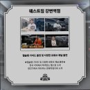 웨스트짐 헬스&PT 강변역점 | [서울 헬스장] 웨스트짐 헬스&amp;PT 강변역점 강변역 웨스트짐, 넓고 깨끗한 헬스장