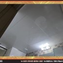 청도설비 | 청도방수 설비, 풍각면 아파트 욕실 천장누수 공사 후기
