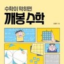 123수학