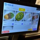 범계솥뚜껑삼겹살 이미지