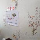 주막빈대떡 네이버블로그