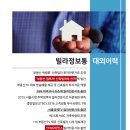 청룡 4길 주변 이미지