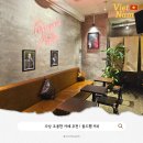 다낭 카페 | 조용한 분위기에 커피가 맛있는 올드헴 커피 Old Hem Coffee
