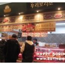 우리소고깃간 이미지
