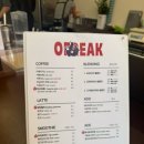 오프릭(OFREAK)