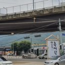 팔당로 221 이미지