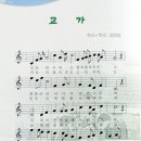 정라초등학교 이미지