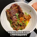 동백어린이집 | 동백본가 부산시청점: 부산시청점심맛집에서 뼈구이덮밥 먹고 온 후기