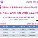 유플러스모텔