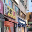 꽃동산김밥