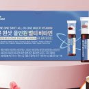 이뮨프로젝트
