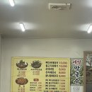 진마루감자탕 이미지