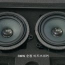 큐사운드 이미지