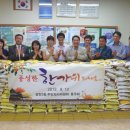 삼천3동 주민센터 이미지