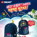 두드림즈