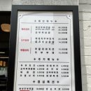 우리전골먹으러가게 이미지