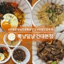 뽁냥덮냥 네이버블로그