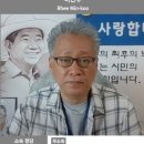 '한딸 친자확인 결과 親文골수' 전여옥님 방송&블로그 이미지