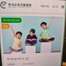 [1급과정] 독서논술지도사 1급 | 독서논술지도사 1급 취득 합격 후기