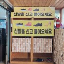 진광당 - 화순군 자치샘로 39-3 | 진광당